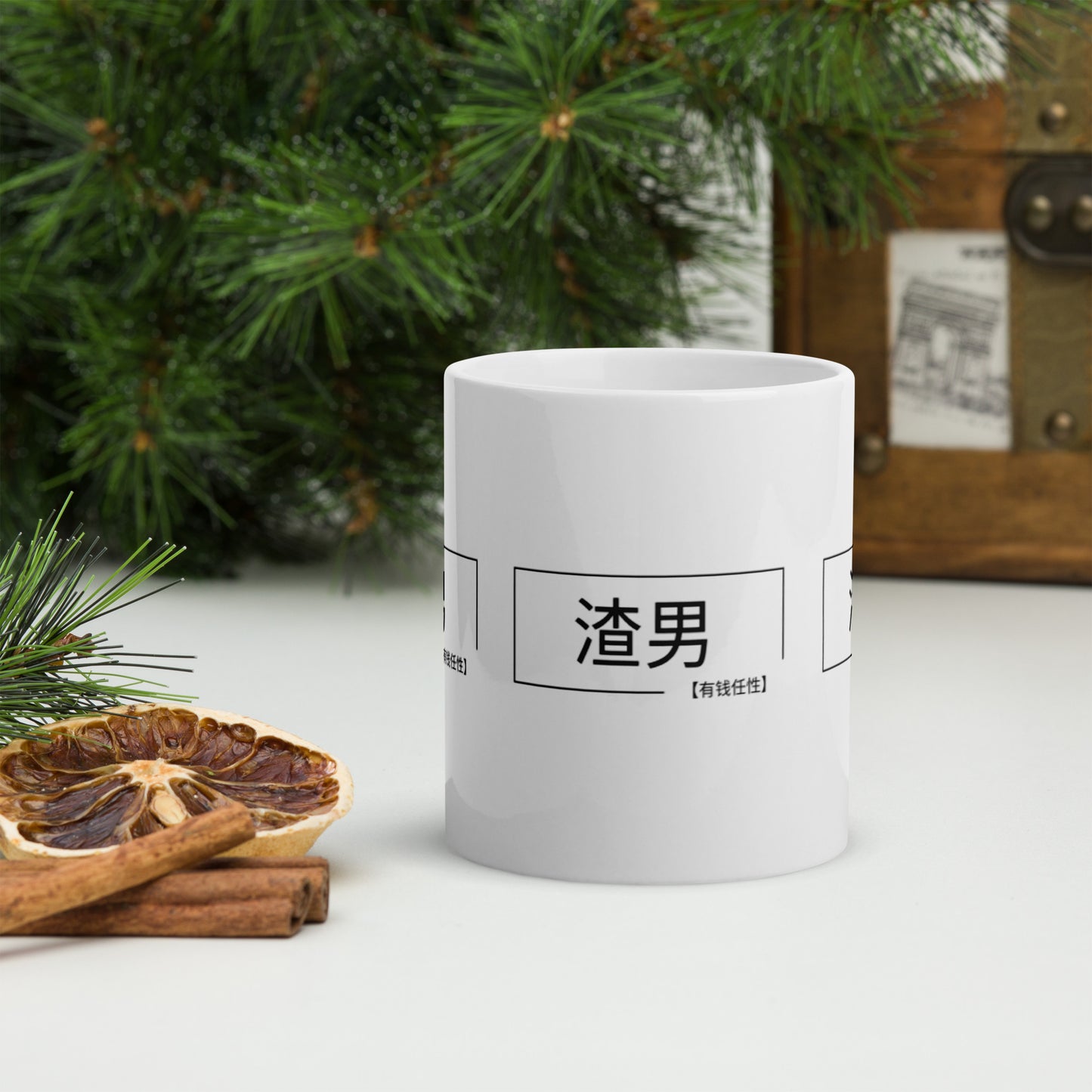 "渣男" Mug (zhānán) = scumbag or jerk