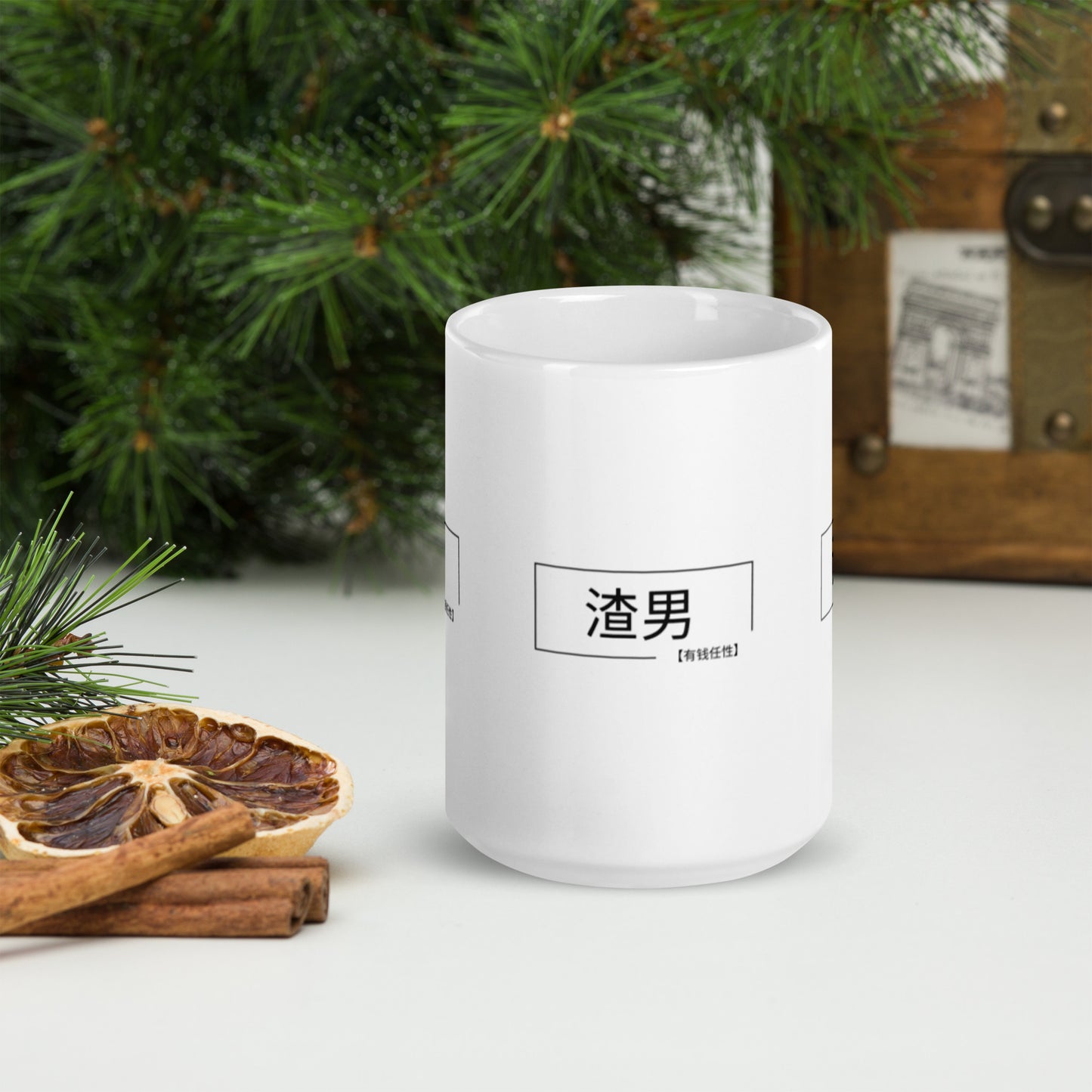 "渣男" Mug (zhānán) = scumbag or jerk