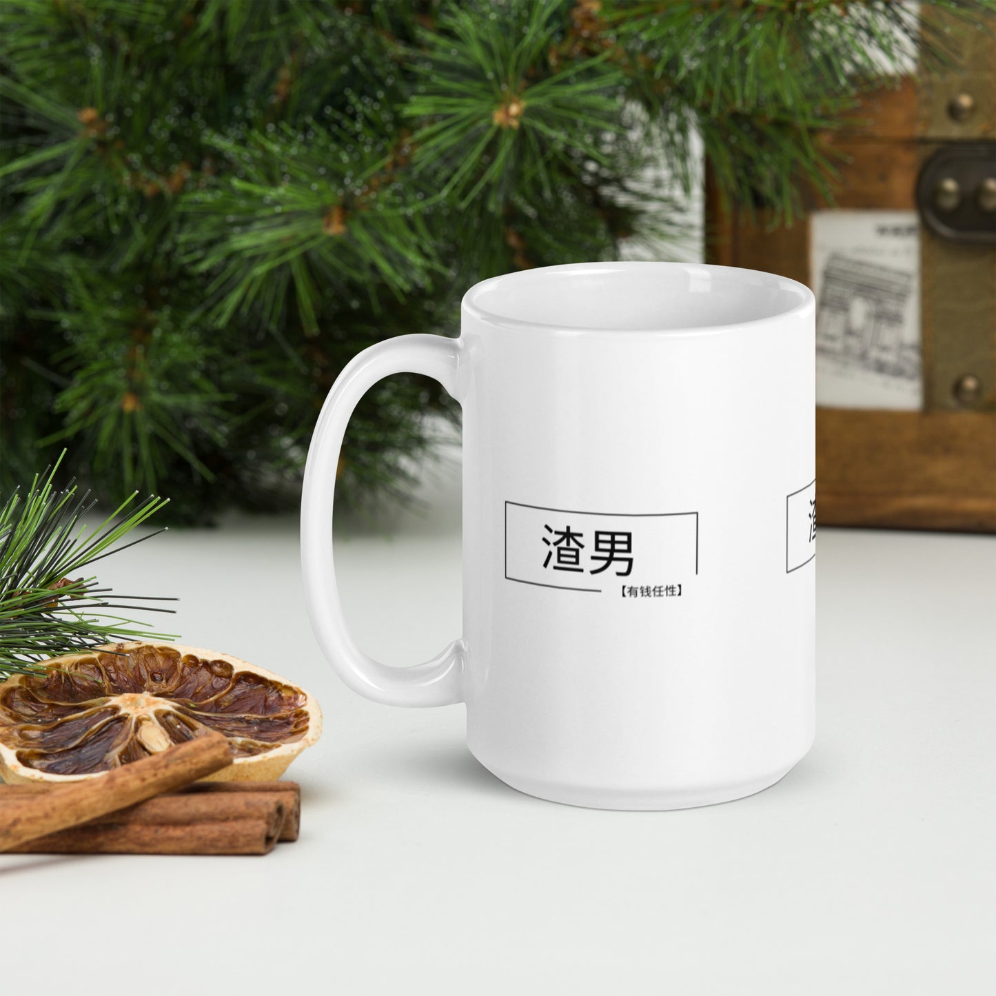 "渣男" Mug (zhānán) = scumbag or jerk